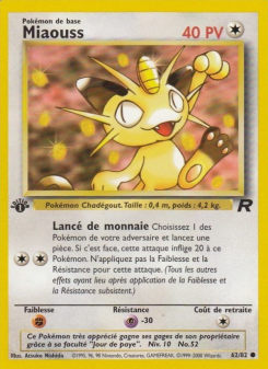 Miaouss card