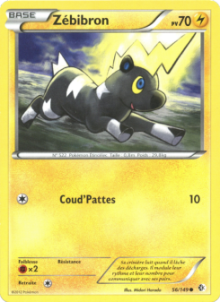Zébibron card