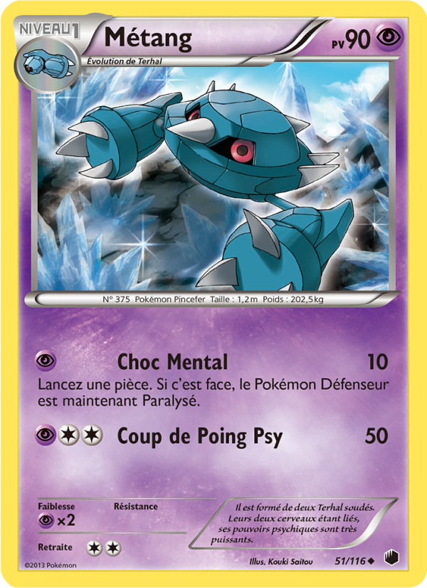 Métang card