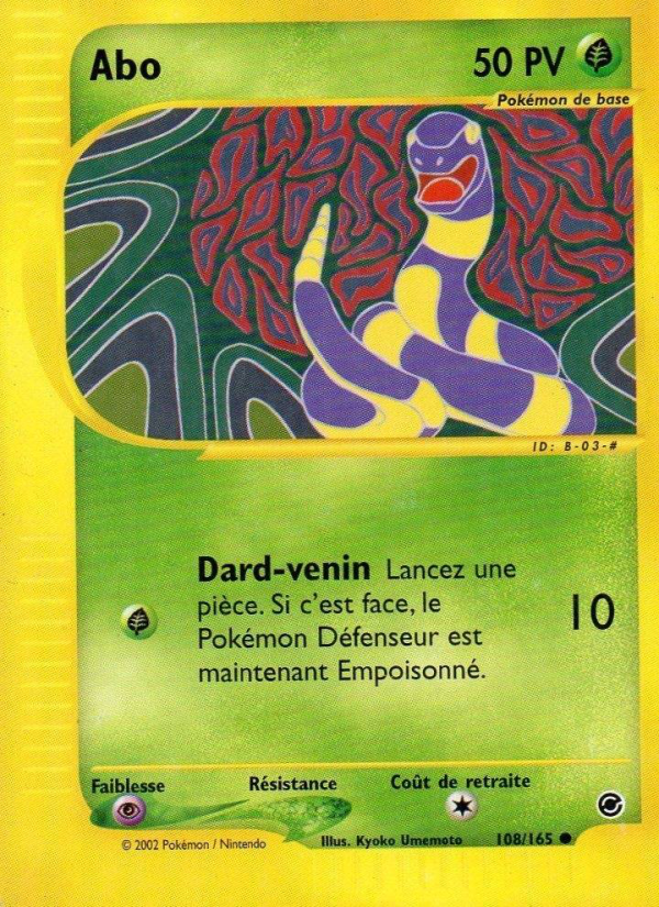 Abo card