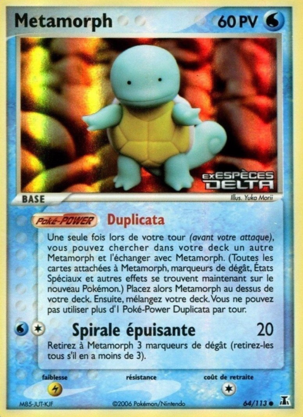 Metamorph card
