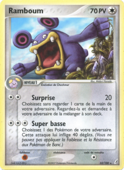 Ramboum card