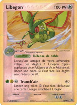 Libegon card