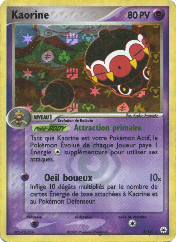 Kaorine card