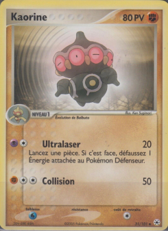 Kaorine card