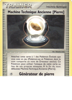 Machine Technique Ancienne [Pierre] card