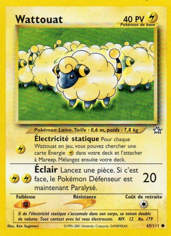 Wattouat card