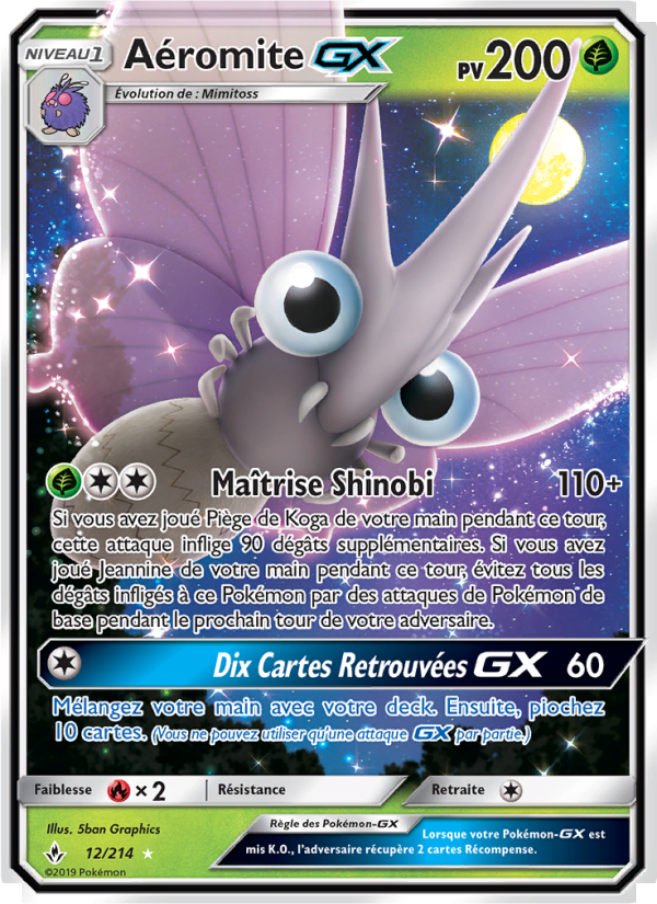 Aéromite GX card