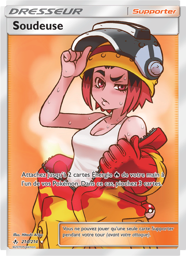 Soudeuse card