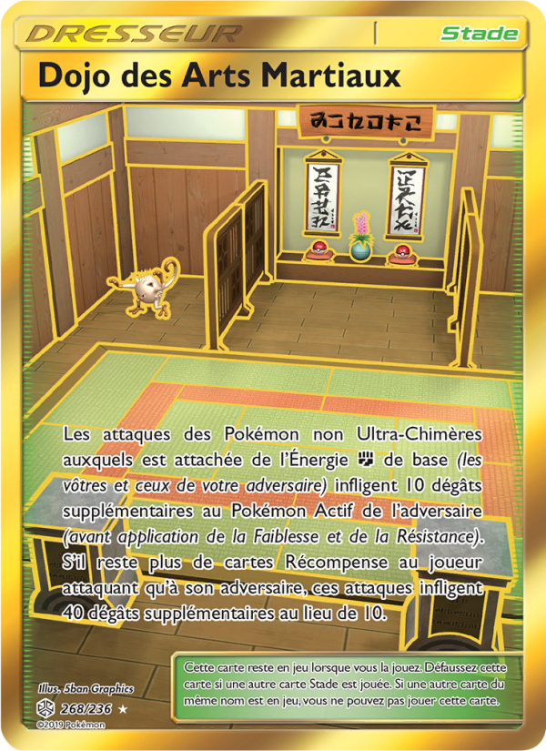 Dojo des Arts Martiaux card