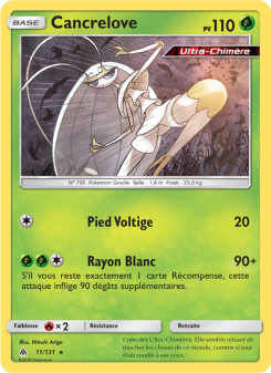Cancrelove card