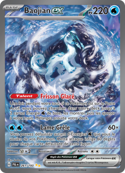 Baojian-ex card