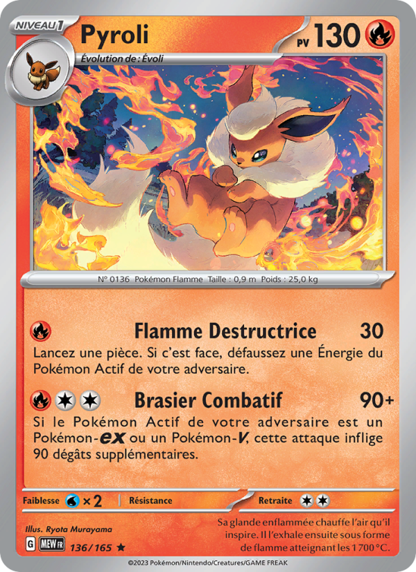 Pyroli card