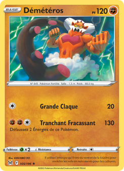 Démétéros card