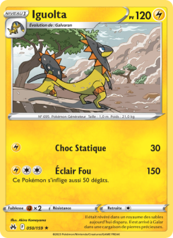 Iguolta card