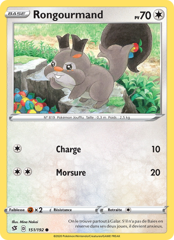 Rongourmand card