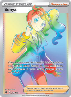 Sonya card