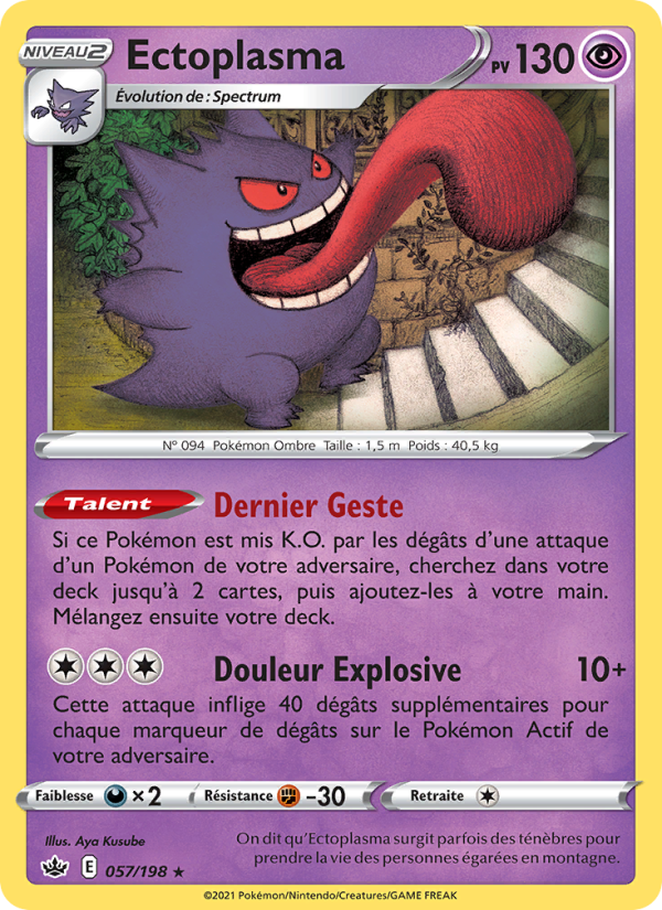 Ectoplasma card
