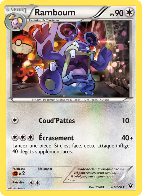 Ramboum card