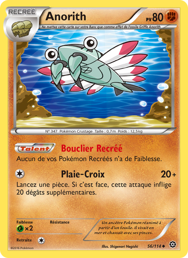 Anorith card